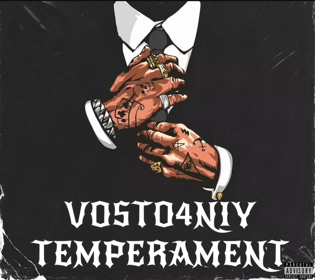 Album 1 Cover